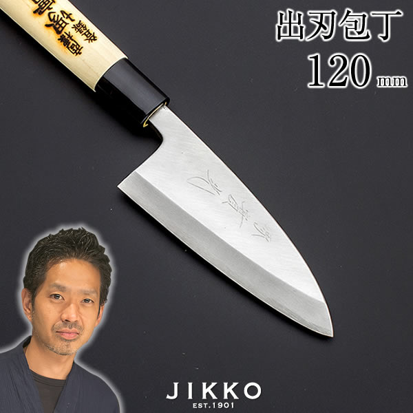 Jikko Japanese Knives 把小出刃包丁出刃包丁上打1mm實光菜刀 堺菜刀 禮品禮物包堺名放進去 把日本製造國產名字放進去鋼安來鋼jk 日本樂天市場