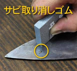 楽天市場】實光刃物 セラミック砥石 中砥 #1000 : 明治33年創業 本気の