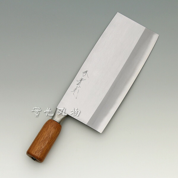 中華包丁 戴維斯化式厨刀 刃長208㎜ 重量425g 両刃 肉切包丁【3825】 楽天市場】白二（上作） 中華包丁 小型 刃渡190×幅95 重さ300