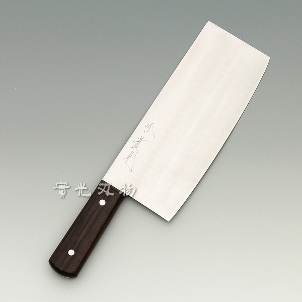 J*N様 中華包丁 2本セット ステンレス 正広 中華 TX-204 正広作 40824 / 210mm 日本製 中華包丁 木柄
