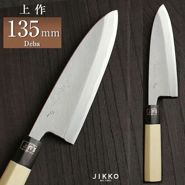 宮*ん様 堺包丁　11本セット Amazon｜堺一文字吉國 日本製 出刃 包丁 150mm 白二鋼 木柄 堺の