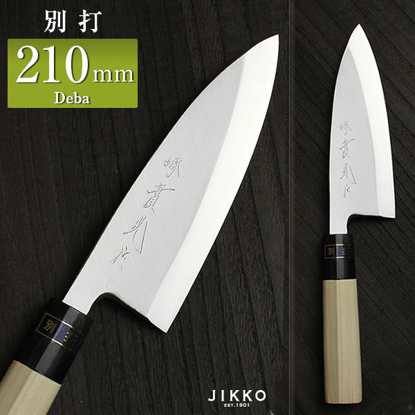 ☆美品【堺　和包丁・高級日本鋼使用】万能＆柳刃（2本まとめて）☆ 楽天市場】堺重勝 柳刃包丁 片刃 240mm 白二 鋼付き (和包丁