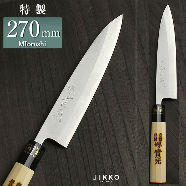 堺實光 刺身包丁 27cm 堺實光 上作(白鋼ニ号)刺身包丁(柳刃)先丸 27cm 10528 : 厨房