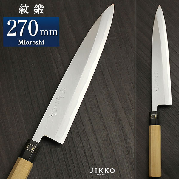 楽天市場】青二（紋鍛） 身卸 240mm 實光包丁(堺包丁) 贈り物