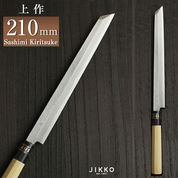 高級むきものセット　包丁　氷彫刻　細工切り【堺包丁】ケース　鍵付き 高級むきものセット 包丁 氷彫刻 細工切り【堺包丁】ケース 鍵