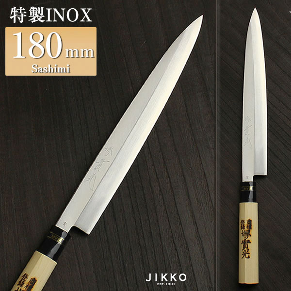 實光 筋引包丁 210mm 新品未使用 楽天市場】モナカ ツバ付 筋引 210mm 實光包丁(堺包丁) 堺 名