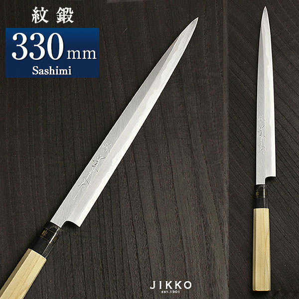 JIKKO 實光 先丸刺身包丁 ダマスカス 青一 300mm 尺 黒檀八角柄 JIKKO 實光 先丸刺身包丁 ダマスカス 青一 300mm 尺 黒檀八角柄