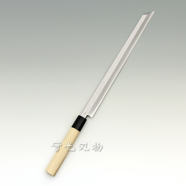 柳刃(先丸) 33cm 銀三 堺實光 楽天市場】銀三（匠練） 先丸蛸引 300mm 實光包丁(堺包丁