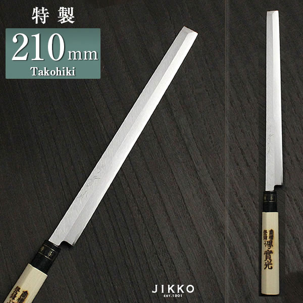 楽天市場】日本鋼（特製） タコ引 270m : 明治33年創業 本気の切味 實