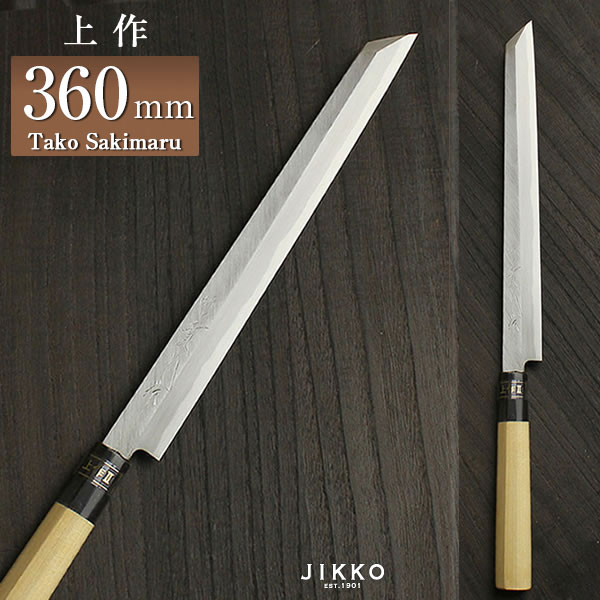 楽天市場】白二（上作） タコ引切付 330mm 實光包丁(堺包丁) 贈り物