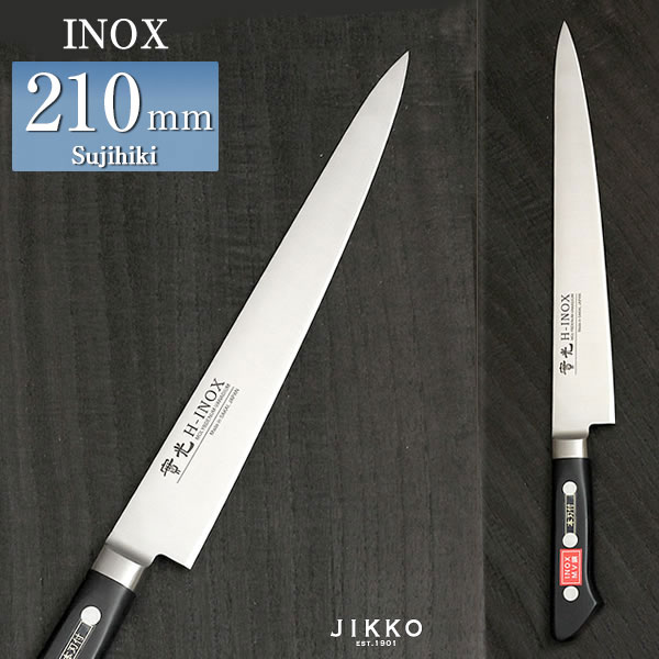 ZANMAI 筋引き包丁 240mm 日本製 339548.jpg