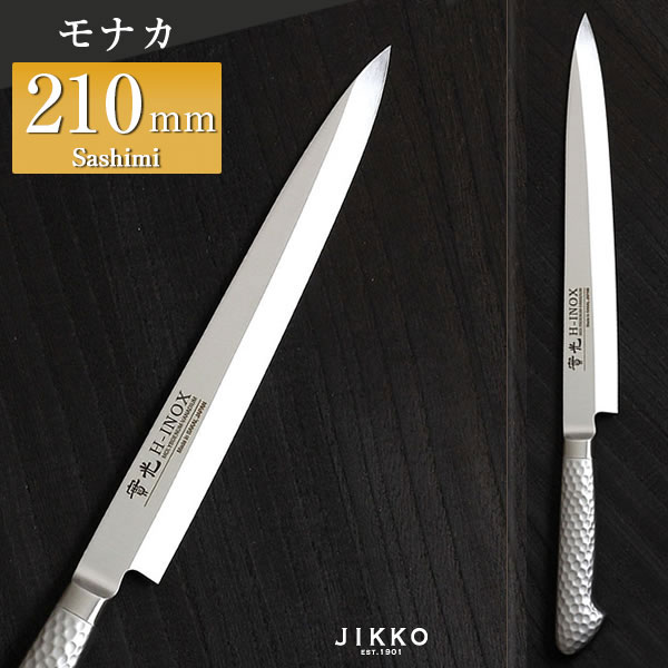 播州三木 光月作 菜切包丁 160mm モナカクラッド 割込包丁 播州三木 光月作 菜切包丁 160mm モナカクラッド 割込包丁