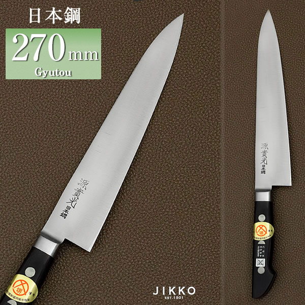 TKG 遠藤商事 堺實光 日本鋼 牛刀(両刃) 30cm 50008 AZT4605 7-0291-0205-