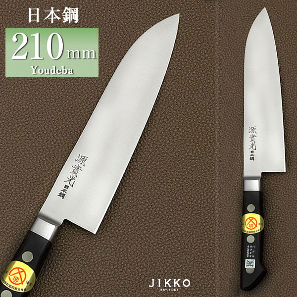 楽天市場】堺 重勝 一般向和包丁 2本組 出刃150 柳刃210 木箱入 贈り物