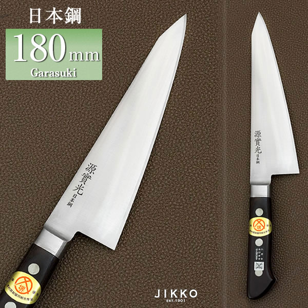 関の刃物 ガラスキ包丁 180mm 正広 ハガネ 骨スキ 関節を切断 片刃 右利 関の刃物 ガラスキ包丁 180mm 正広 ハガネ 骨スキ 関節を切断 片刃 右利