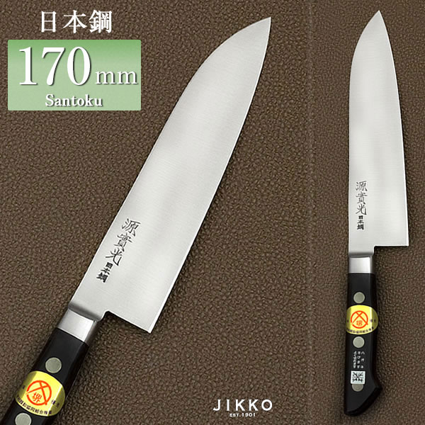 ペティナイフ 刃渡り135mm 堺 實光刃物 【SG2 洋】(R2) 日本製 1619-1-7.jpg