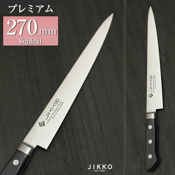 楽天市場】日本鋼 ツバ付 牛刀 270mm 實光包丁(堺包丁) 堺 名入れ 日本製 国産 名前入れ 鋼 安来鋼 jk_h : 明治33年創業  本気の切味 實光包丁