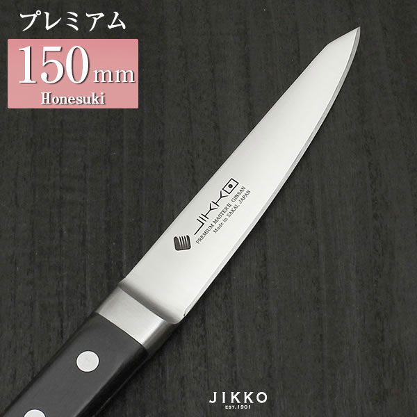 楽天市場】高級素材の銀三を使ったワンランク上の牛刀！プレミアム