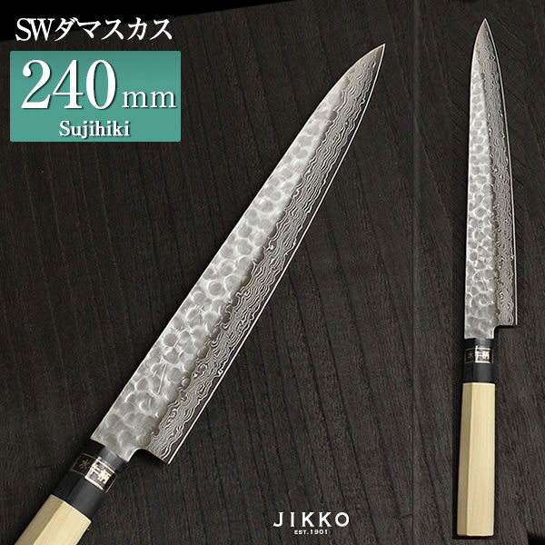 楽天市場】青一 ダマスカス 黒檀 刺身 270mm 實光包丁(堺包丁) jk_h