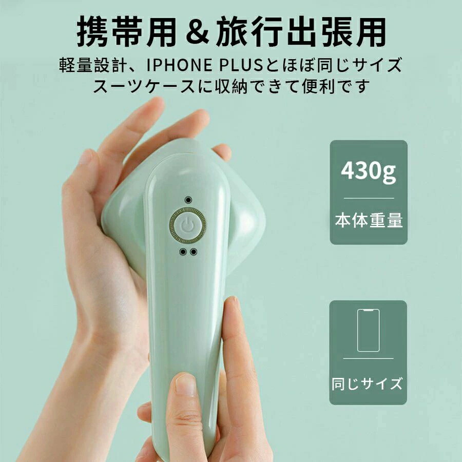 アイロン ミニアイロン 持ち運ぶ便利 水漏れ防止 ハンガーに掛けたまま 軽量 小型 スチームアイロ　ピンク ミドリ 日常生活必要品画像