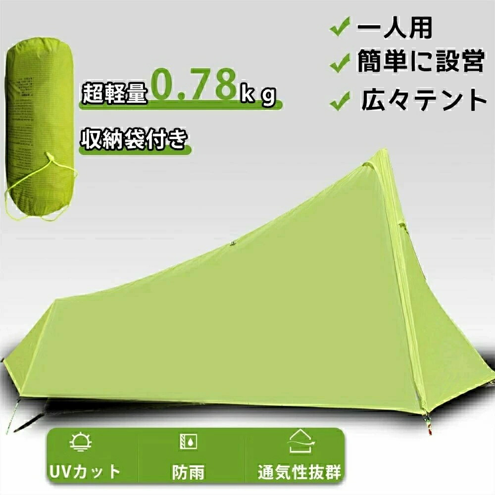 GRAND CANYON - テント グランドキャニオン ティピーテント 8人用 オリーブ ワンポールテント Amazon | グランドキャニオン インディアナ Grand Canyon