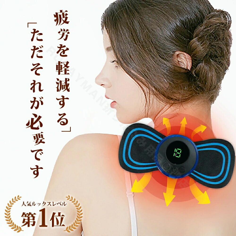 楽天市場】【iStim公式】 低周波 マッサージ機 iStim EV-820