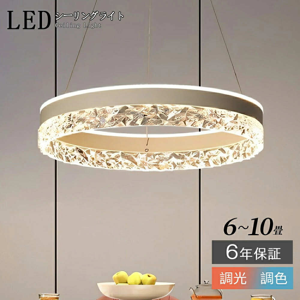 ペンダントライト 北欧 おしゃれ照明 LED 吊下げ灯 調光調色 リモコン キッチン 照明器具 トイレ 階段 天井照明 シンプル シーリングライト ダイニング用 食卓用 デザイン かわいい 間接照明 リビング照明 照明 引掛け対応
