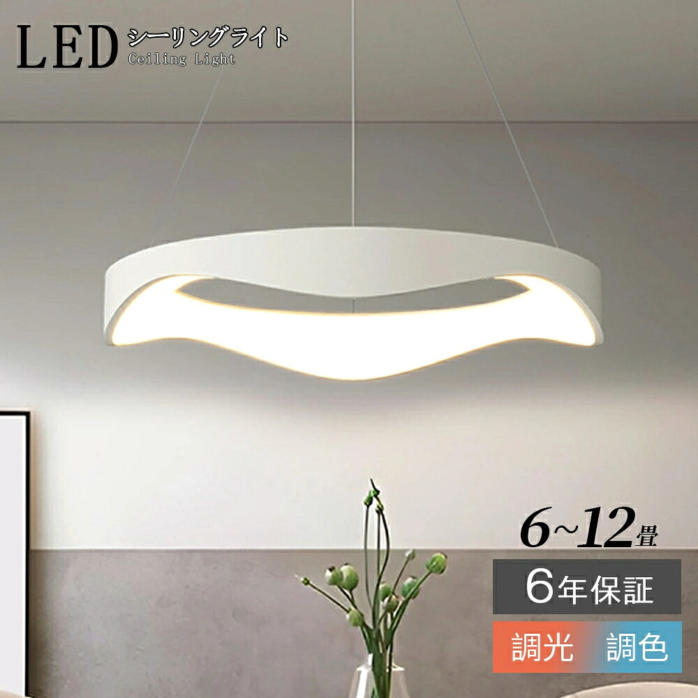 シャンデリヤともし火 北欧 今めかしい照明装置 LED 吊下げ灯 調光調色 遠隔操作 勝手もと 照明装置手道具 室内用便器 上がり段 上昇限度照明装置 分かりやすい 最高限度ともし火 晩ご飯用 ちゃぶ台用 ひな型 可愛らしい 間接的な行動照明装置 リビング照明装置 照明装置 かかわり合いけ相応う