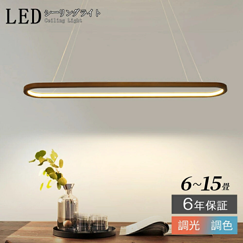 シャンデリヤともし火 北欧 今めかしい照明装置 LED 吊下げ灯 調光調色 遠隔操作 勝手もと 照明装置手道具 室内用便器 上がり段 上昇限度照明装置 分かりやすい 最高限度ともし火 晩ご飯用 ちゃぶ台用 ひな型 可愛らしい 間接的な行動照明装置 リビング照明装置 照明装置 かかわり合いけ相応う