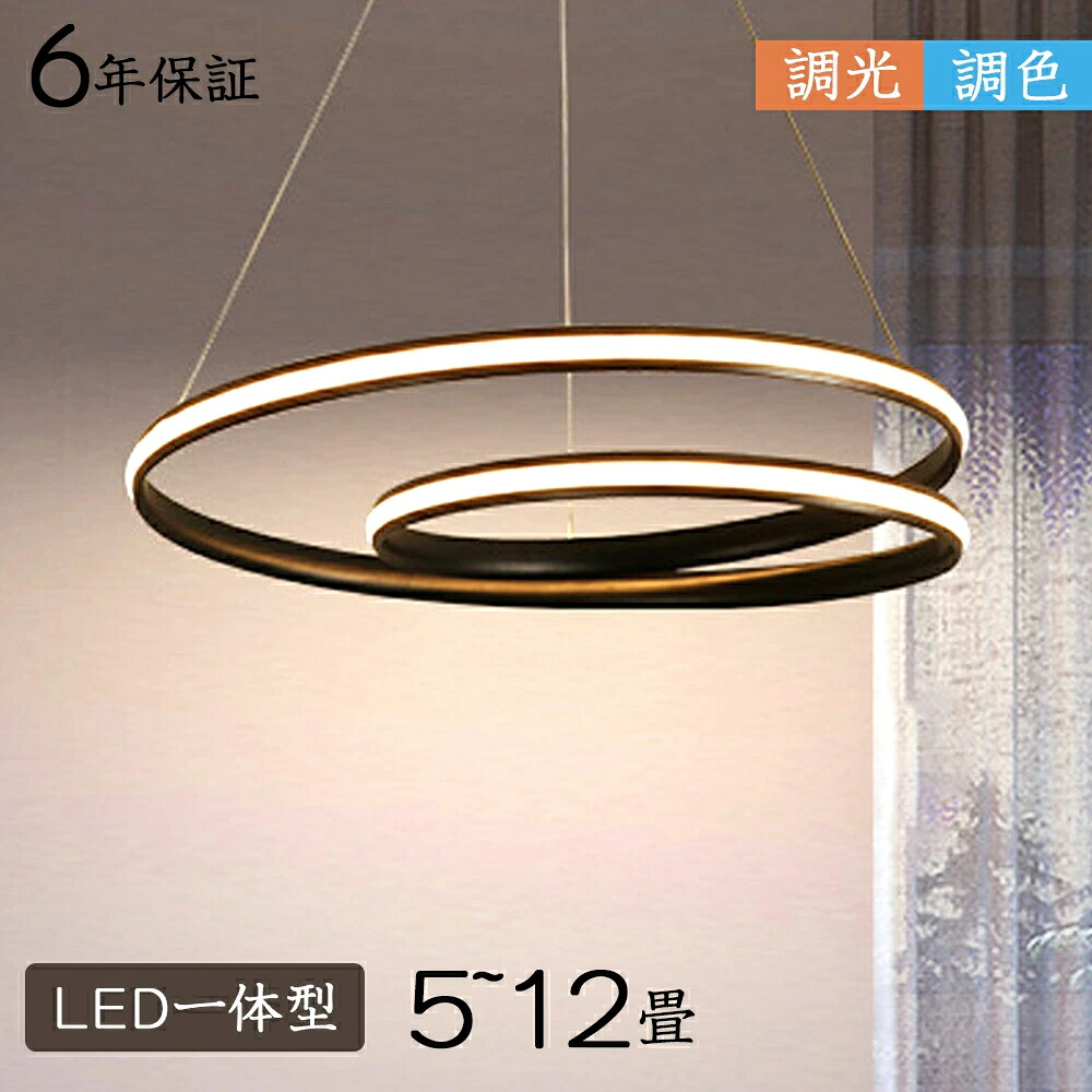 シャンデリヤともし火 北欧 今めかしい照明装置 LED 吊下げ灯 調光調色 遠隔操作 勝手もと 照明装置手道具 室内用便器 上がり段 上昇限度照明装置 分かりやすい 最高限度ともし火 晩ご飯用 ちゃぶ台用 ひな型 可愛らしい 間接的な行動照明装置 リビング照明装置 照明装置 かかわり合いけ相応う