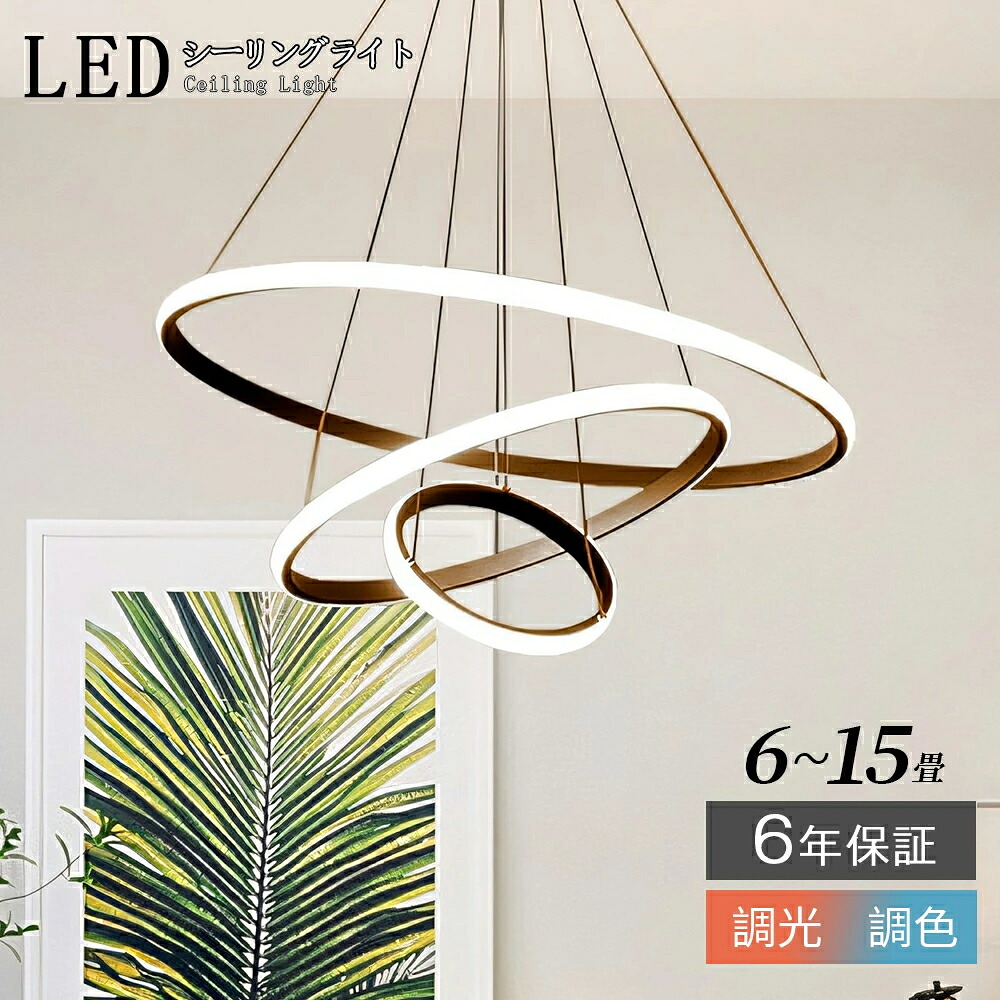 シャンデリヤともし火 北欧 今めかしい照明装置 LED 吊下げ灯 調光調色 遠隔操作 勝手もと 照明装置手道具 室内用便器 上がり段 上昇限度照明装置 分かりやすい 最高限度ともし火 晩ご飯用 ちゃぶ台用 ひな型 可愛らしい 間接的な行動照明装置 リビング照明装置 照明装置 かかわり合いけ相応う