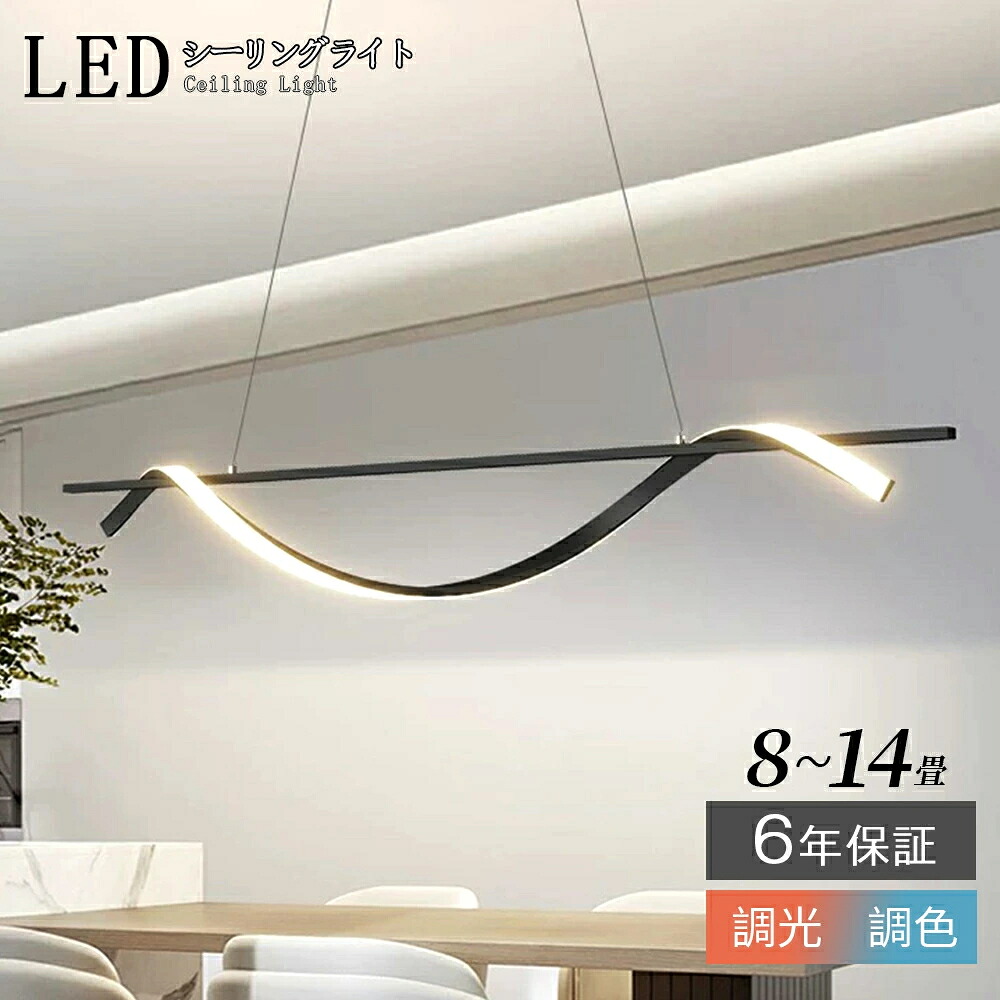 シャンデリヤともし火 北欧 今めかしい照明装置 LED 吊下げ灯 調光調色 遠隔操作 勝手もと 照明装置手道具 室内用便器 上がり段 上昇限度照明装置 分かりやすい 最高限度ともし火 晩ご飯用 ちゃぶ台用 ひな型 可愛らしい 間接的な行動照明装置 リビング照明装置 照明装置 かかわり合いけ相応う