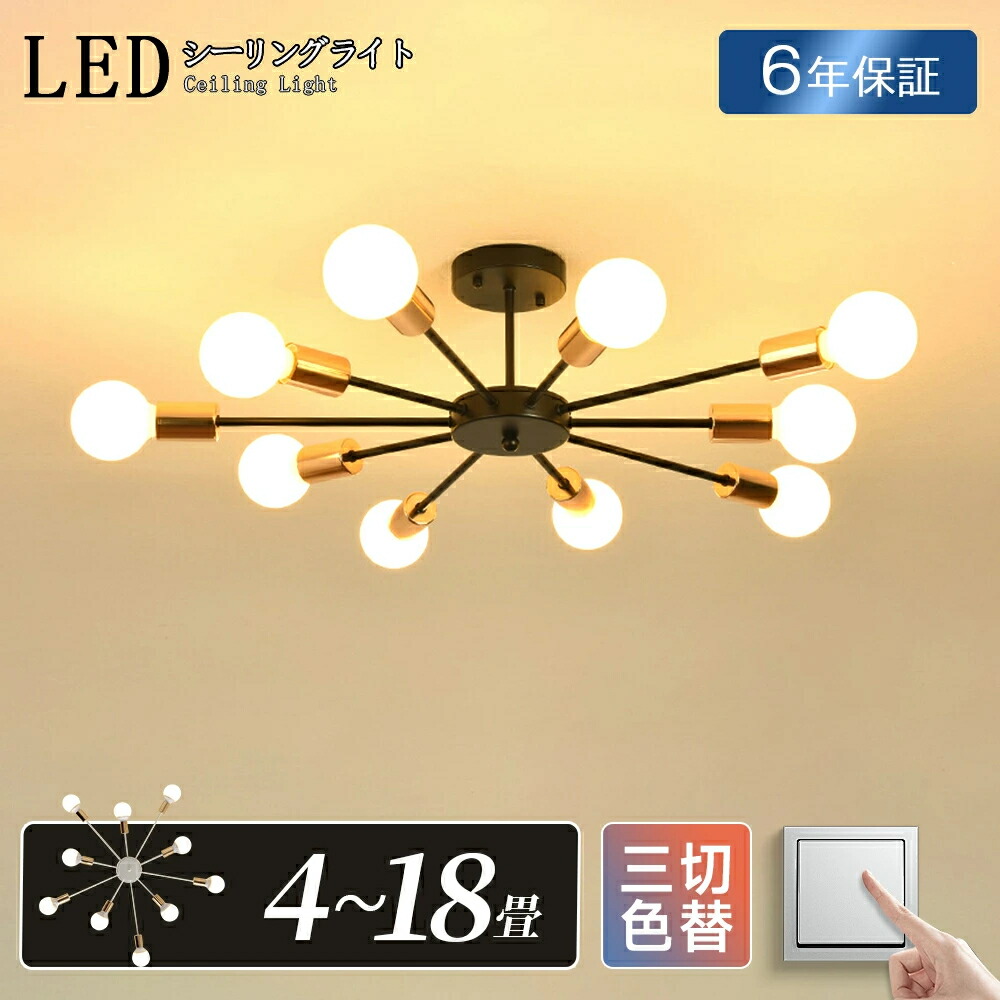 最高限度ともし火 LED 今めかしい 北欧 間接的な行動照明装置 6畳 8畳 10畳 末たのもしい 灯し火 調光調色 遠隔操作付 飛び切り感 多灯 アパルトマンともし火 照明装置手道具 遠さ捏ち上げる タイマー 上昇限度照明装置 分かりやすい 子供部屋 臥し所 ちゃぶ台 リビング 執務室 窈窕たる