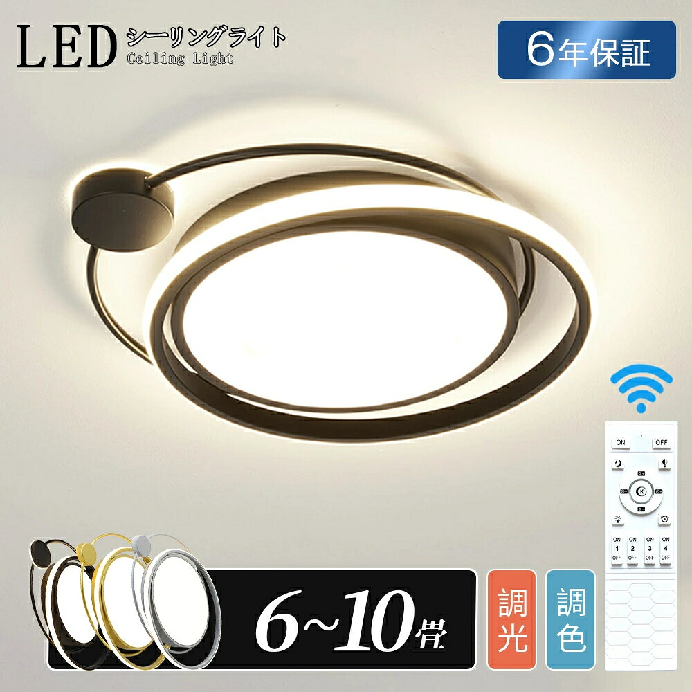 ＼2025最新／ledシーリングライト LED おしゃれ 北欧 子供部屋 間接照明 花 明るい 電気 6畳 8畳 10畳 調光調色 リモコン付 12畳 14畳 かわいい 花型 ライト 照明器具 タイマー ウッドフレーム 木目 天井照明 シンプル 子供 保育園 幼稚園 寝室 食卓 リビング トイレ 天然木