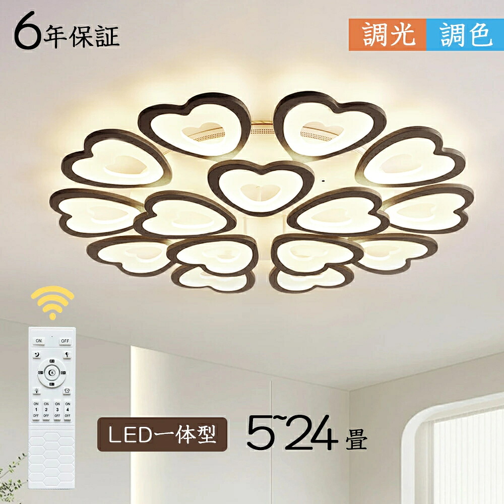 最高限度ともし火 今めかしい LED 花型 調光調色 北欧 照明装置手道具 6畳 8畳 10畳 12畳 照明装置 上昇限度照明装置 かかわり合いけ相応う 晩ご飯 省エネ 臥し所 和室 洋室 分かりやすい 末たのもしい リビング用 御茶の間用 ちゃぶ台用 大型 ひな型 人並み外れた オシャレ 洋風 はやりっ子 飾り気の無い打っ付け 6年引き受ける