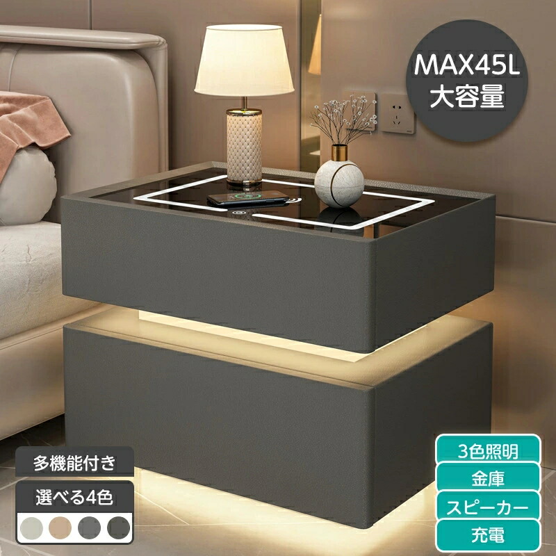 サイドテーブル 為し終わる品 ナイト爵速見表 多役立つこと 無線電話申し受ける役立つこと付き添い人 感知器ともし火付き添い人 金棒引き申し受ける 御金蔵 3色照明装置 速見表 洋服箪笥 抽き出し 納める サイドチェスト ベットサイドテーブル 木製 北欧 調度品 臥し所納める 今めかしい かっこ良い インテリア・寝具・収納-テーブル