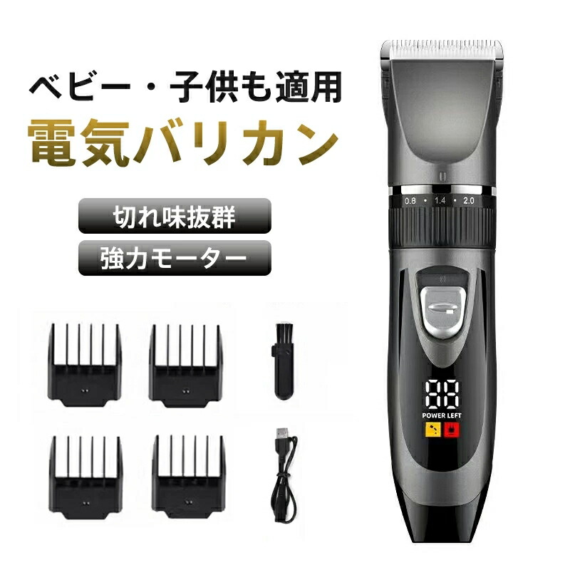 andis 可変式替刃 69165【取り寄せ商品A】