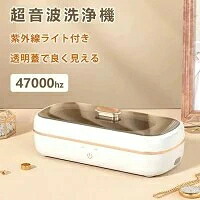 アクセサリー ネックレス ポータブル 紫外線ライト付き 眼鏡 47000Hz ジュエリー メガネ|jikuya-store