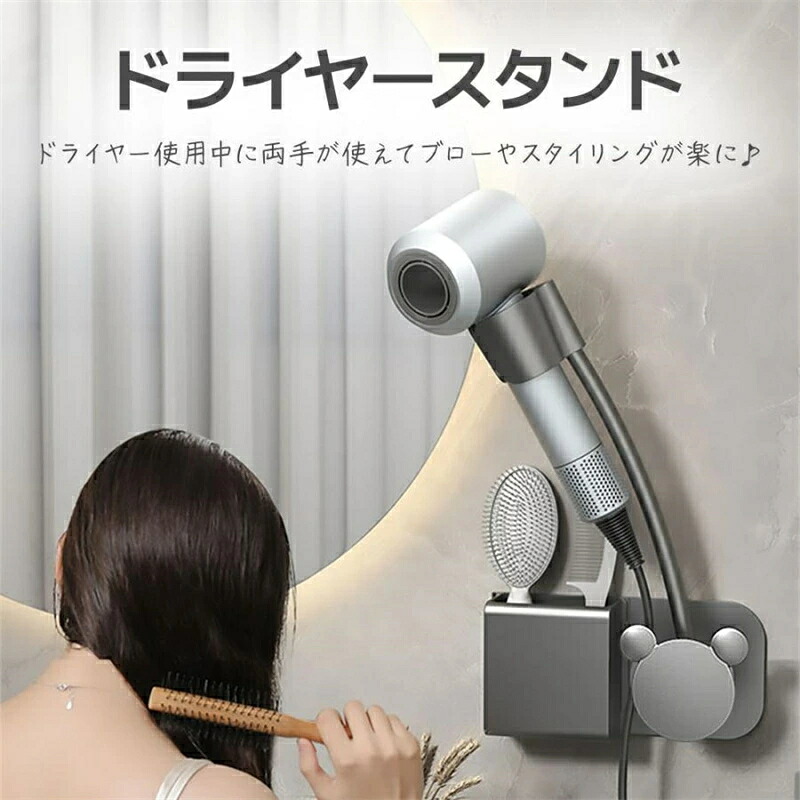 楽天市場】ドライヤースタンド ドライヤーホルダー ハンズフリー
