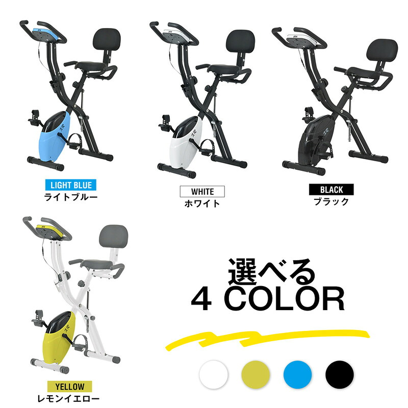 フィットネスバイク 折りたたみ 静音 背もたれ 1年安心保証 連続使用 ダイエット器具 室内運動 エクササイズバイク ルームバイク 家庭用