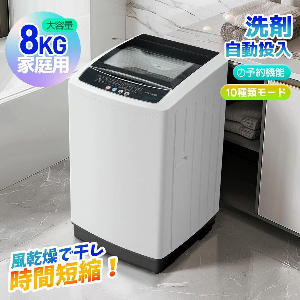 109 2021年製　家庭用　洗濯機　洗剤自動投入　小型　容量11キロ　きれい n508p184872.jpg