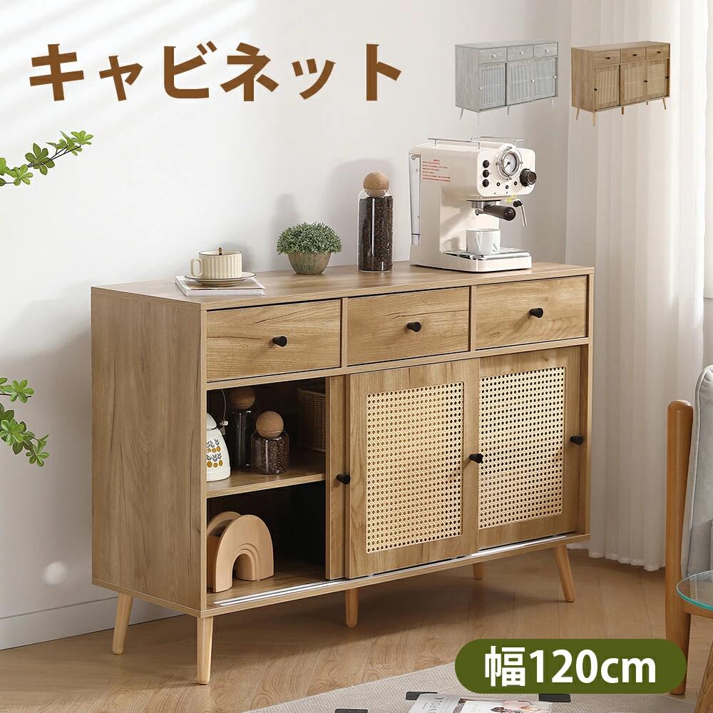 キャビネット サイドボード チェスト ラタン調 ラタン風 引き出し付き 収納棚 Amazon.co.jp: OSJ サイドボード キャビネット チェストラタン調