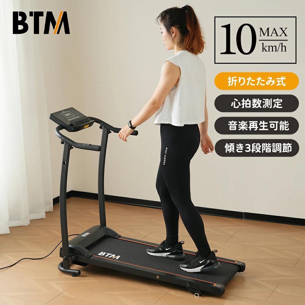 ランニングマシン 折りたたみ 傾斜調整 MAX10km/h 電動ルームランナー 拍数測定機能 広い行走面 ウォーキングマシン 薄型 シンプル ダイエット器具 キャスター付き 有酸素運動 家庭用 トレーニング 音楽再生 ダイエット 衝撃吸