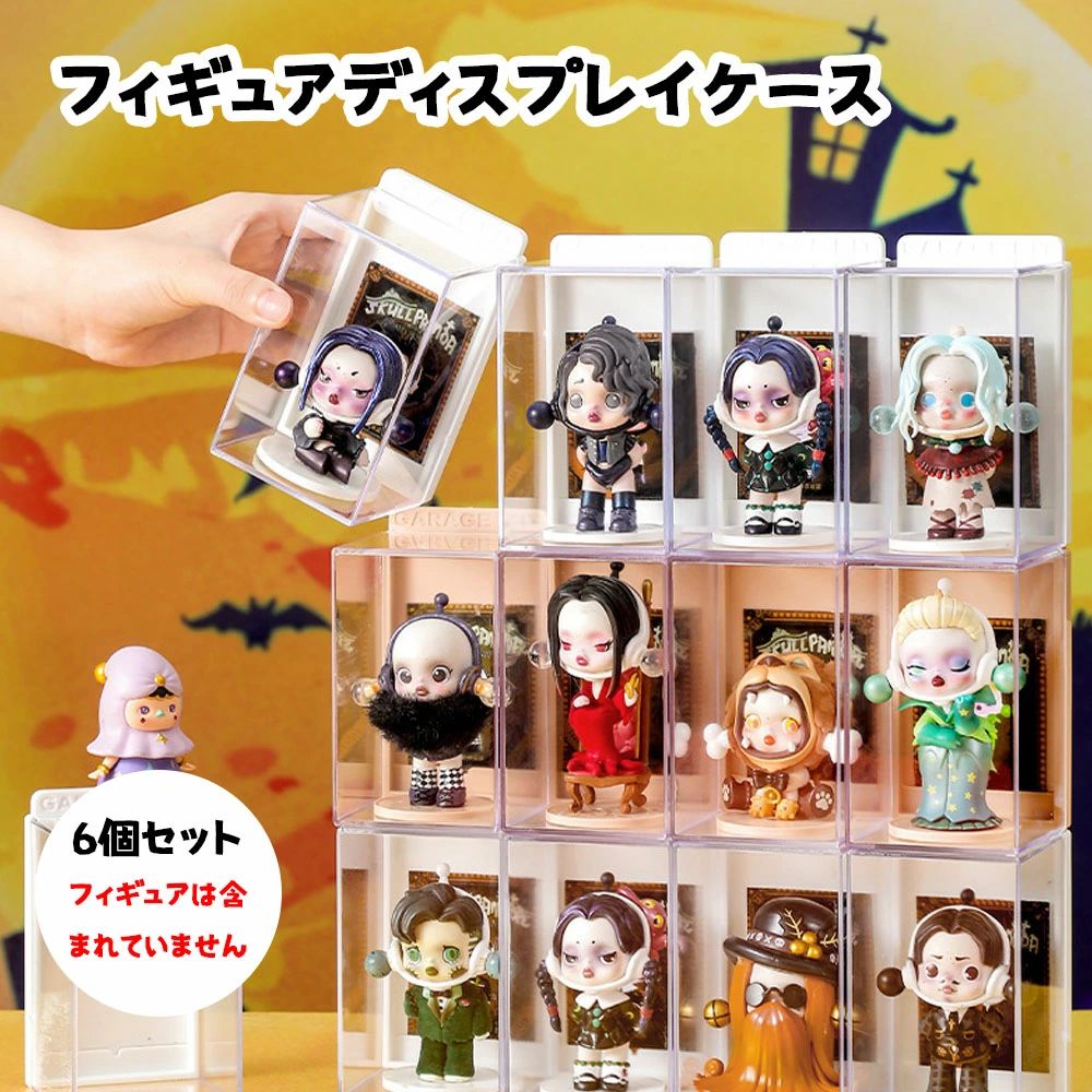 楽天市場】【新商品】ZA228 フィギュアケース 小 3個セット