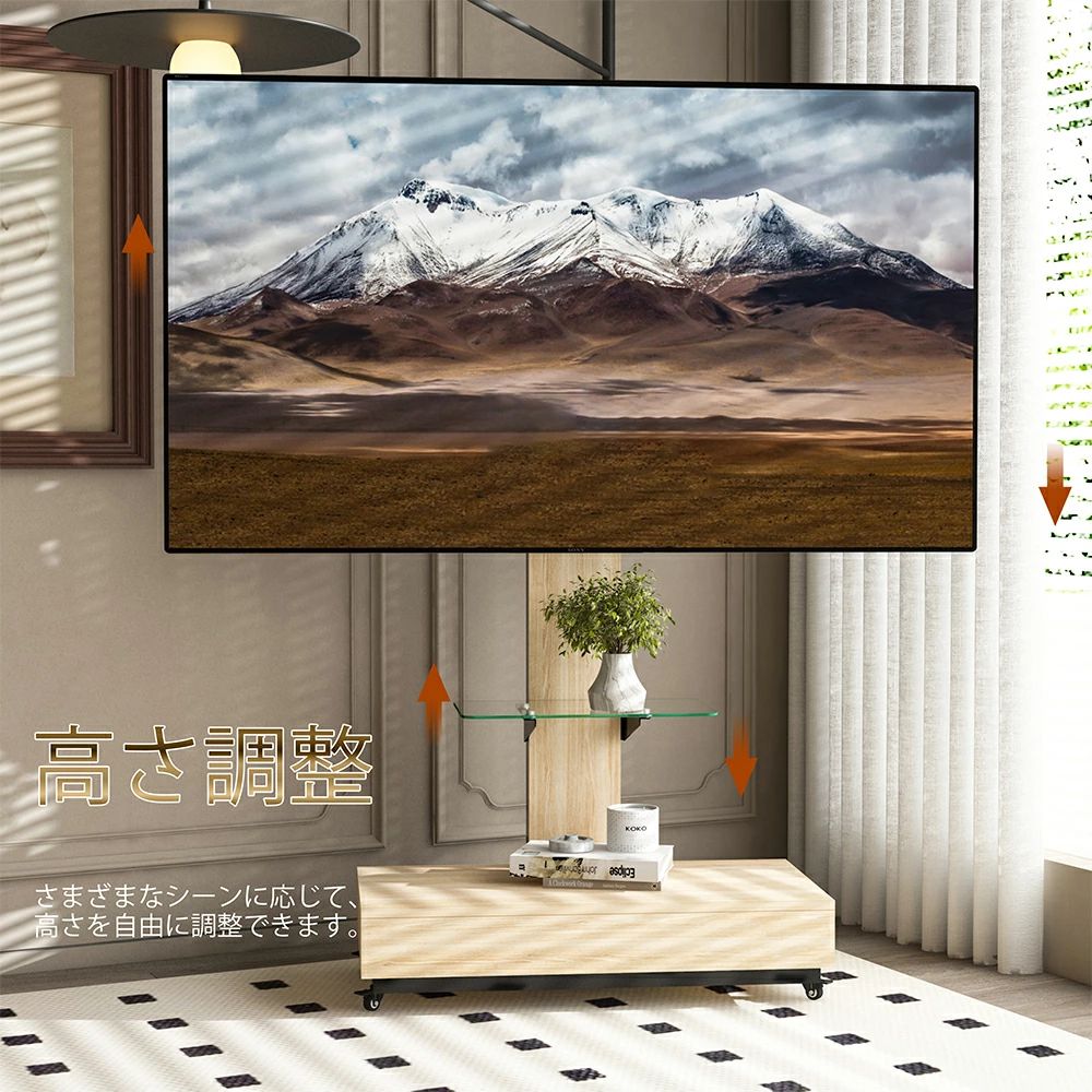 引き出し付き 可動式TVスタンド 32-75インチ対応 高さ調整可能ナチュラル 楽天市場】引き出し付き 可動式TVスタンド 32-75インチ対応 高さ調整