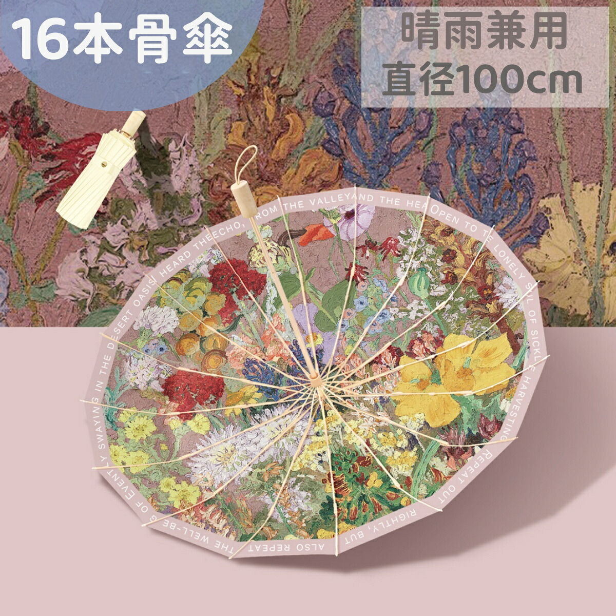 送料無料 雨傘 長傘 レディース 超撥水 16本骨 梅雨対策 かわいい エレガンド 傘 高級感 丈夫 頑丈 ワンタッチ 日焼け防止 レディース ファッション メンズ 2色 男女兼用傘 おしゃれ メンズ傘 レトロ バラ 大きい傘 男女＆晴雨兼用 母の日 ギフト プレゼント バレンタイン