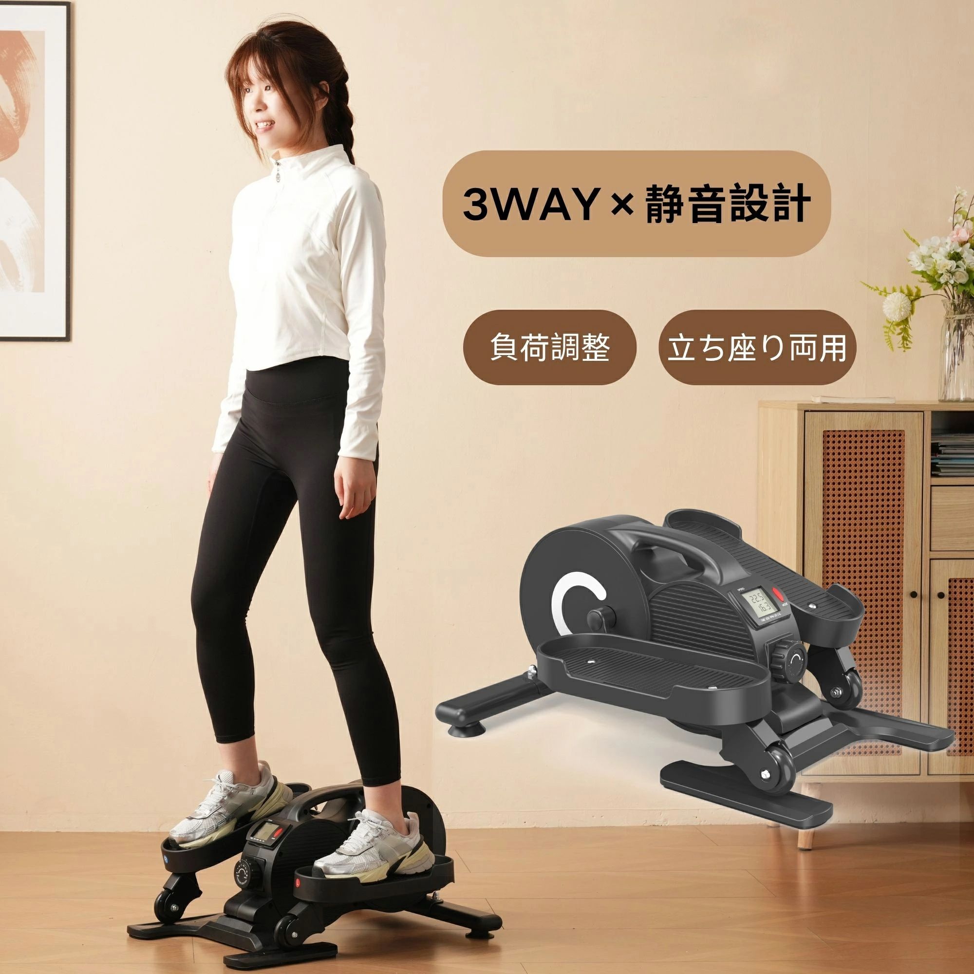 ステッパー＆ミニバイク 楽天市場】【TVドラマ品】ステッパー × ミニバイク エアロバイク