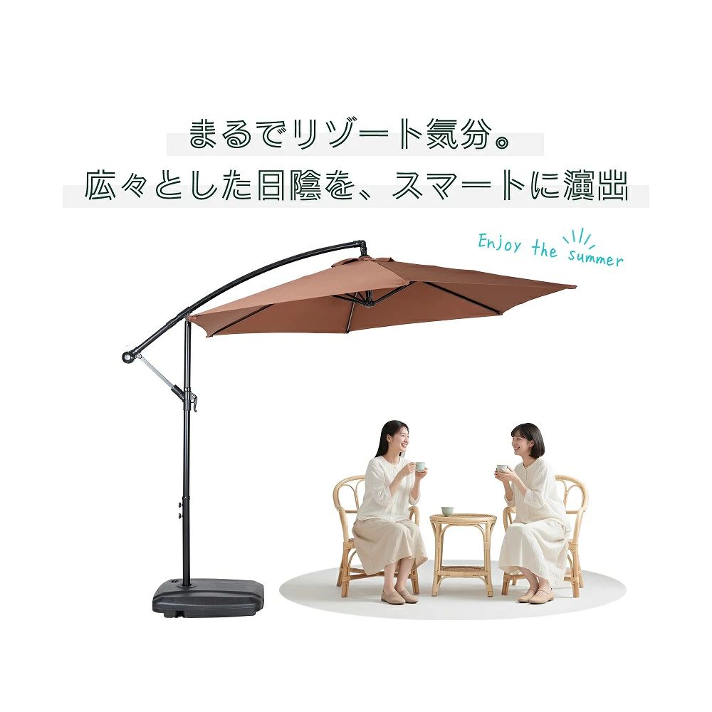 【LEDソーラー点火装置付き添い人】差しわたし300糎 30+UPF紫外線 打つ手角度合わせる 専用軍事基地付き添い人 日がさ 苑地日がさ 大型 円型 ビーチパラソル