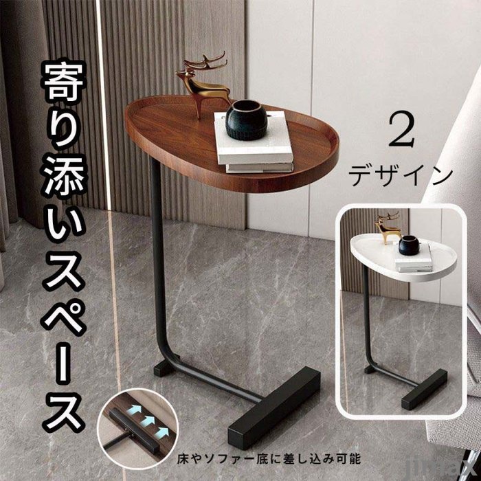 翌日発送 サイドテーブル 北欧 高さ60cm ナイトテーブル おしゃれ ベッド ソファー ベッドサイドテーブル スリム 収納 木調 ナイトテーブル コーヒーテーブル ミニテーブル ローテーブル サイドデスク