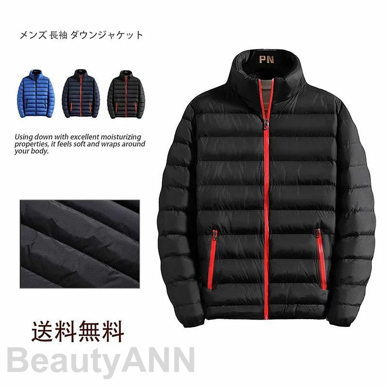 ともし火落ち込む 上衣 メンズ 長袖 軽さ 冬服 落ち込む上衣 今めかしい 心地好い アウター 防寒 防風 重ね着 アウトドア 差し上げ物 差し上げ物 父の日 彼